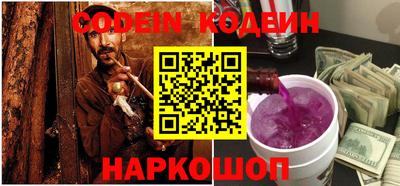 кристаллы Бузулук