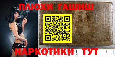 кристаллы Бузулук