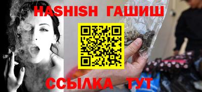 сатива Балашиха