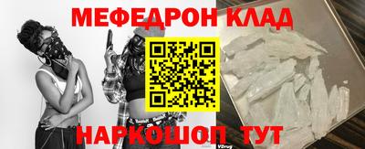 сатива Балашиха