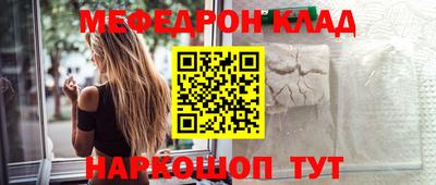 ешки Балаково