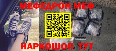 амф Бугуруслан