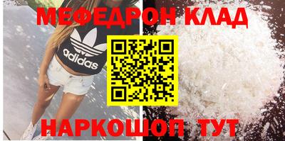 прущий лед Будённовск