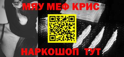 ешки Балаково