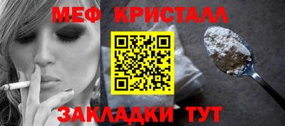 прущий лед Будённовск
