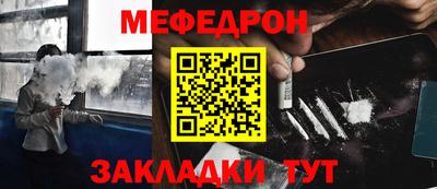 прущий лед Будённовск