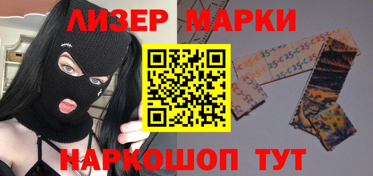 Лсд 25 экстази  LSD-25 экстази кислота  kraken ONION  ЛСД экстази кислота  Гусиноозёрск 