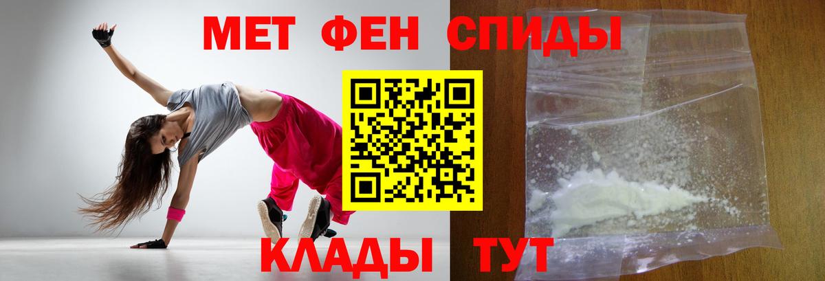 Первитин мет Гусиноозёрск
