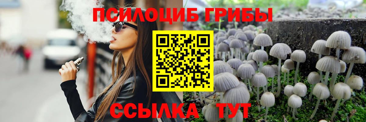 Псилоцибиновые грибы ЛСД  Псилоцибиновые грибы Magic Shrooms  Гусиноозёрск 