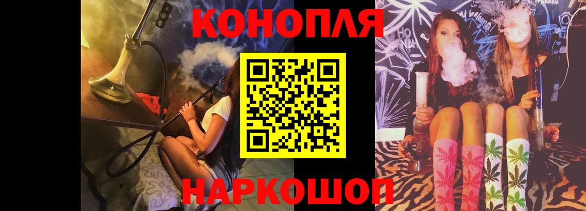 Каннабис  Альфа ПВП СК   Гашиш  Вход с VPN  Гусиноозёрск  Меф  Гашиш  Мефедрон кристаллы 